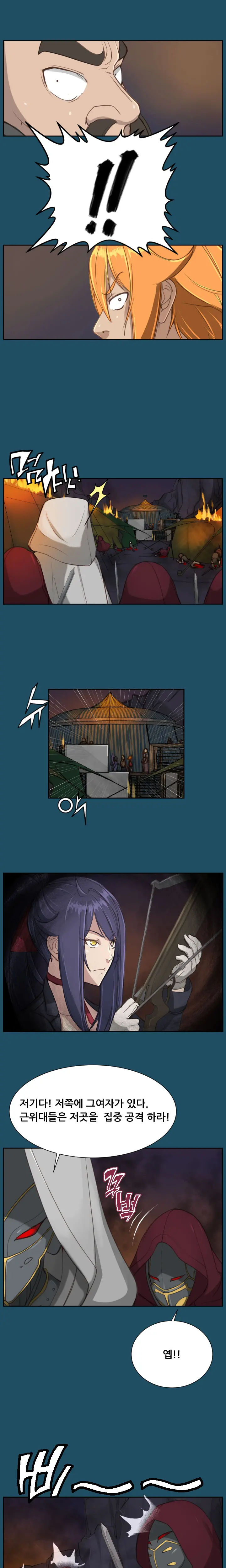 웹툰 이미지 410