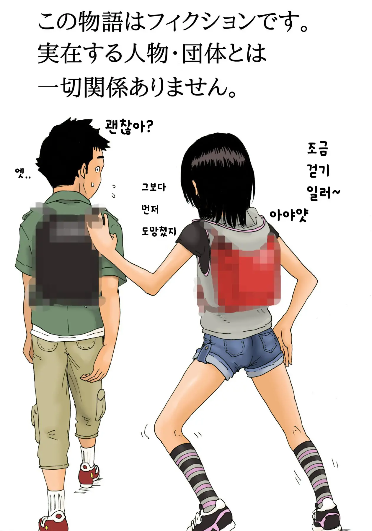 웹툰 이미지 27