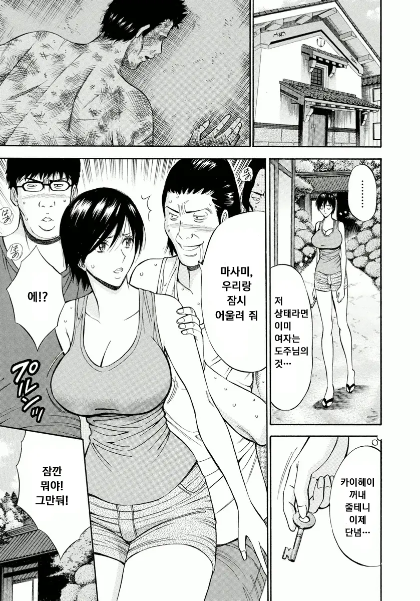웹툰 이미지 103