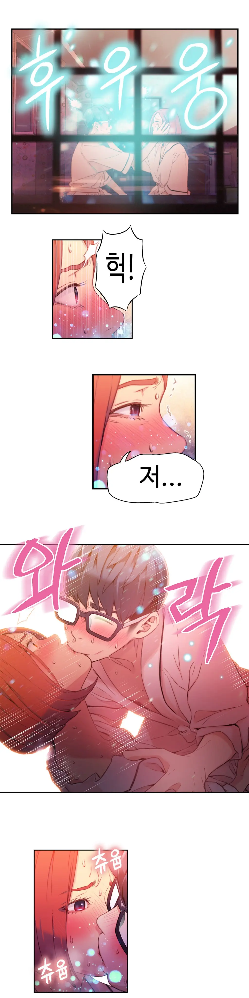 웹툰 이미지 10
