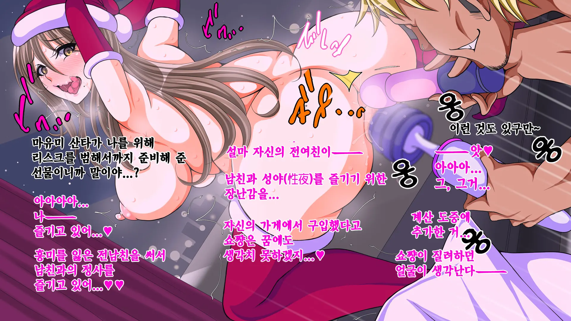 웹툰 이미지 238