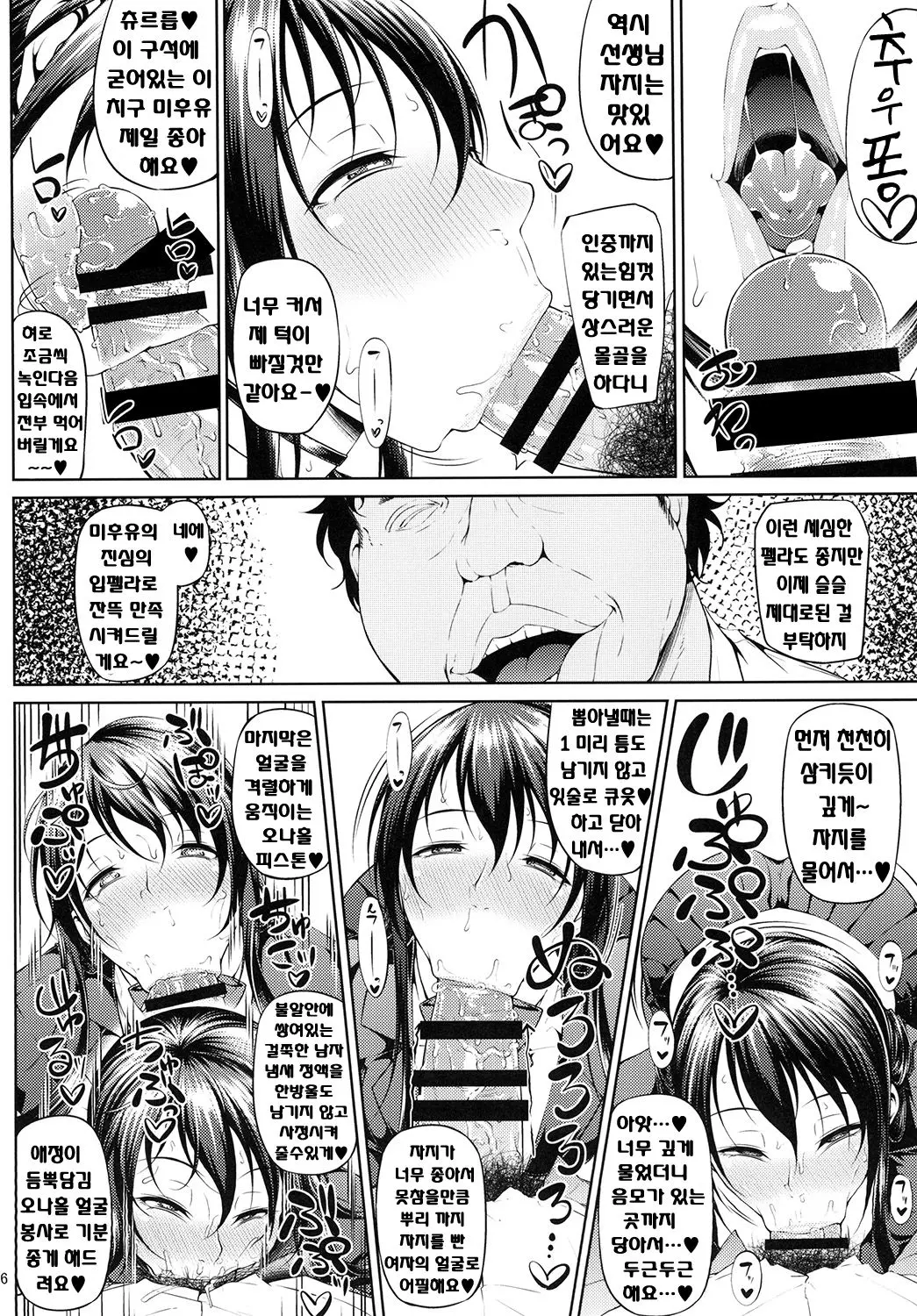 웹툰 이미지 7