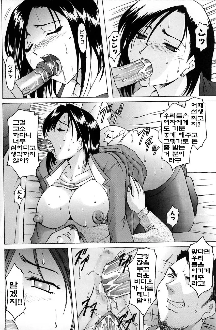 웹툰 이미지 104