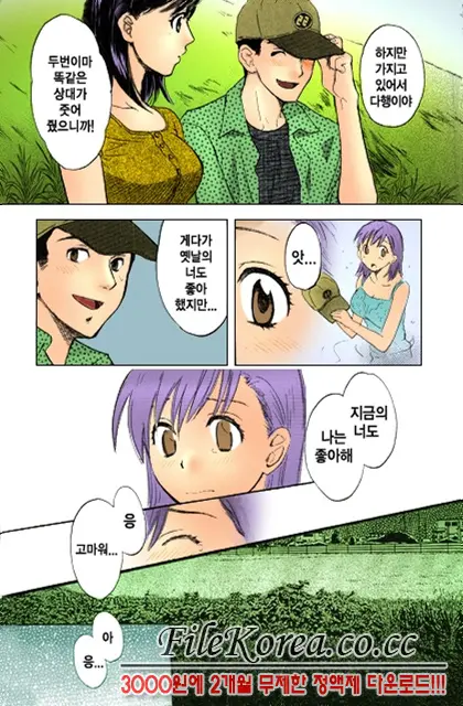 웹툰 이미지 15