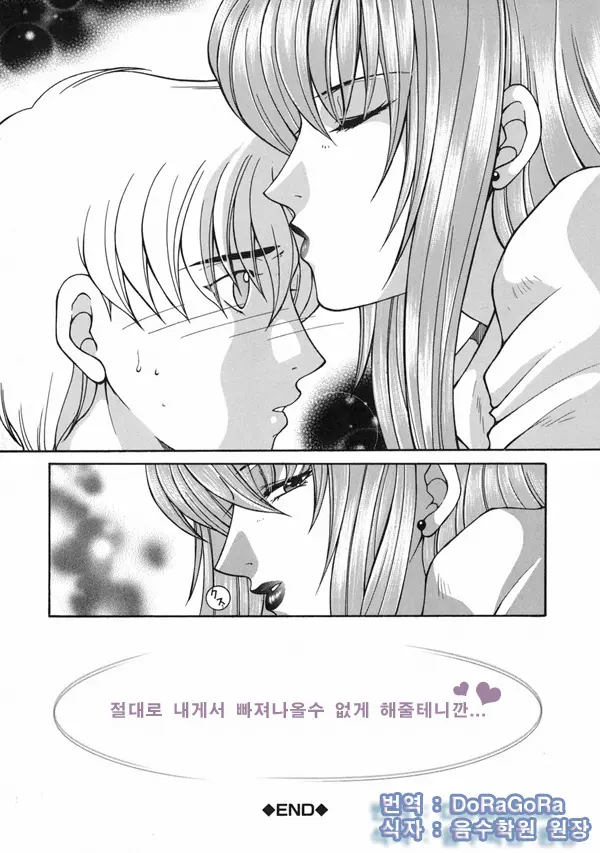 웹툰 이미지 149