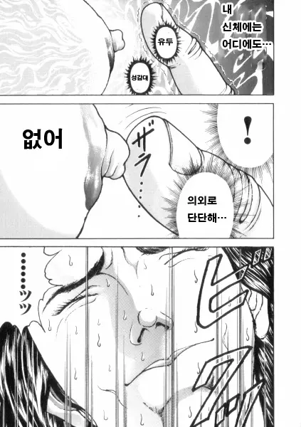 웹툰 이미지 58