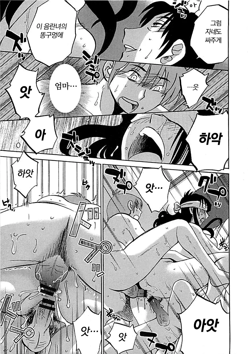 웹툰 이미지 42