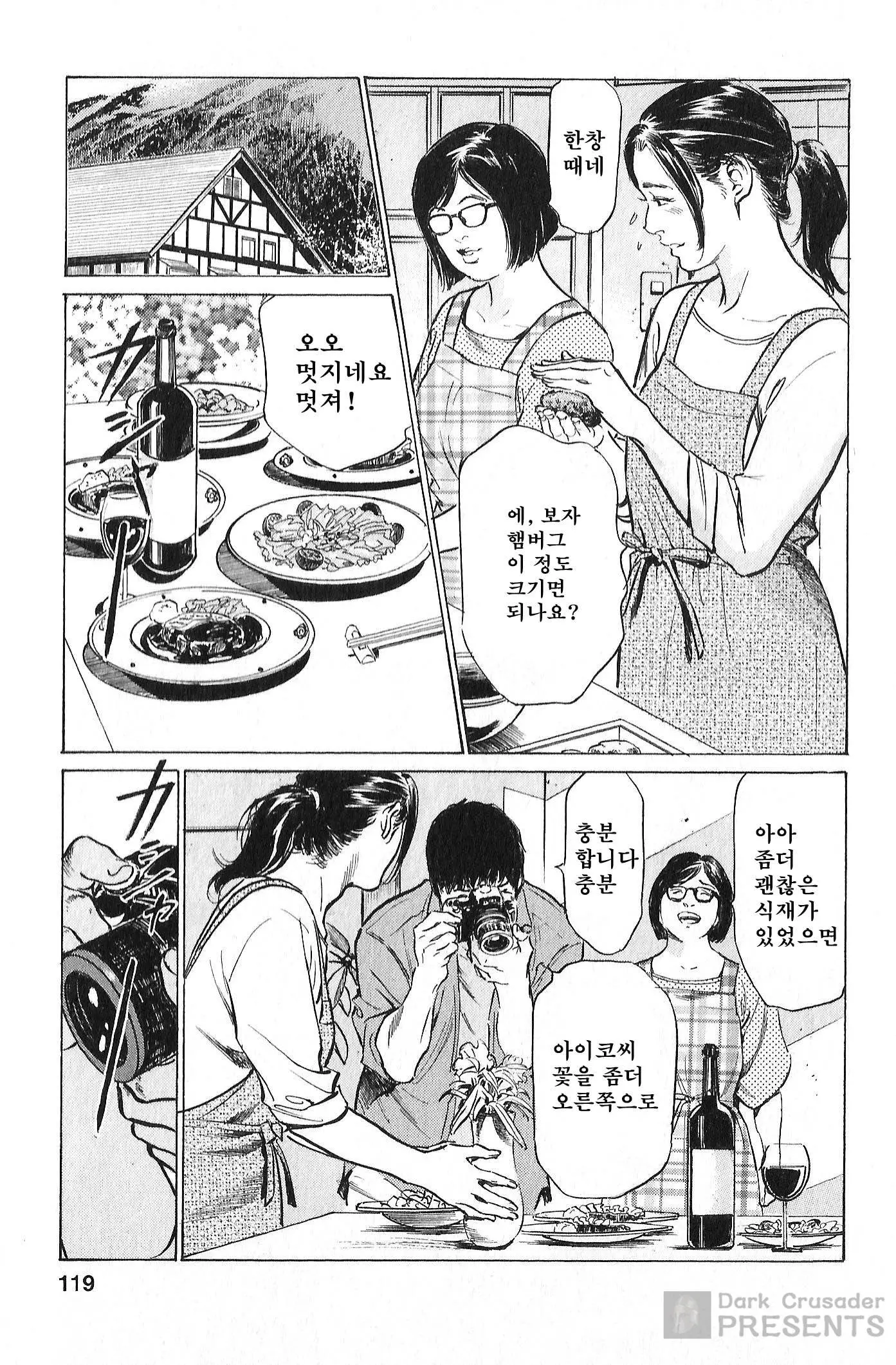 웹툰 이미지 111