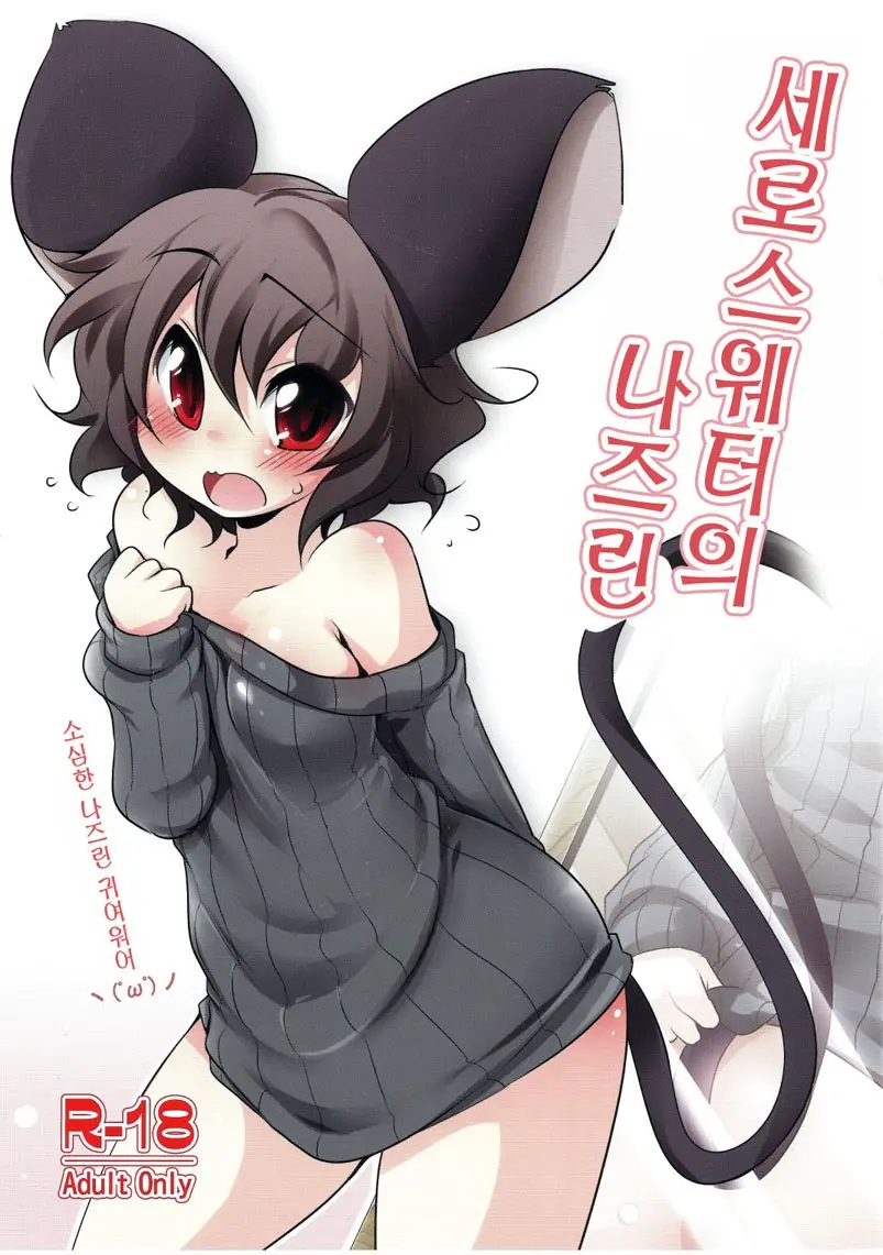 웹툰 이미지 0