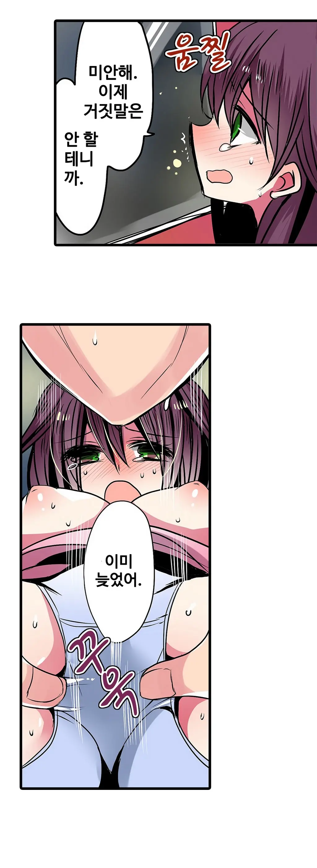 웹툰 이미지 384