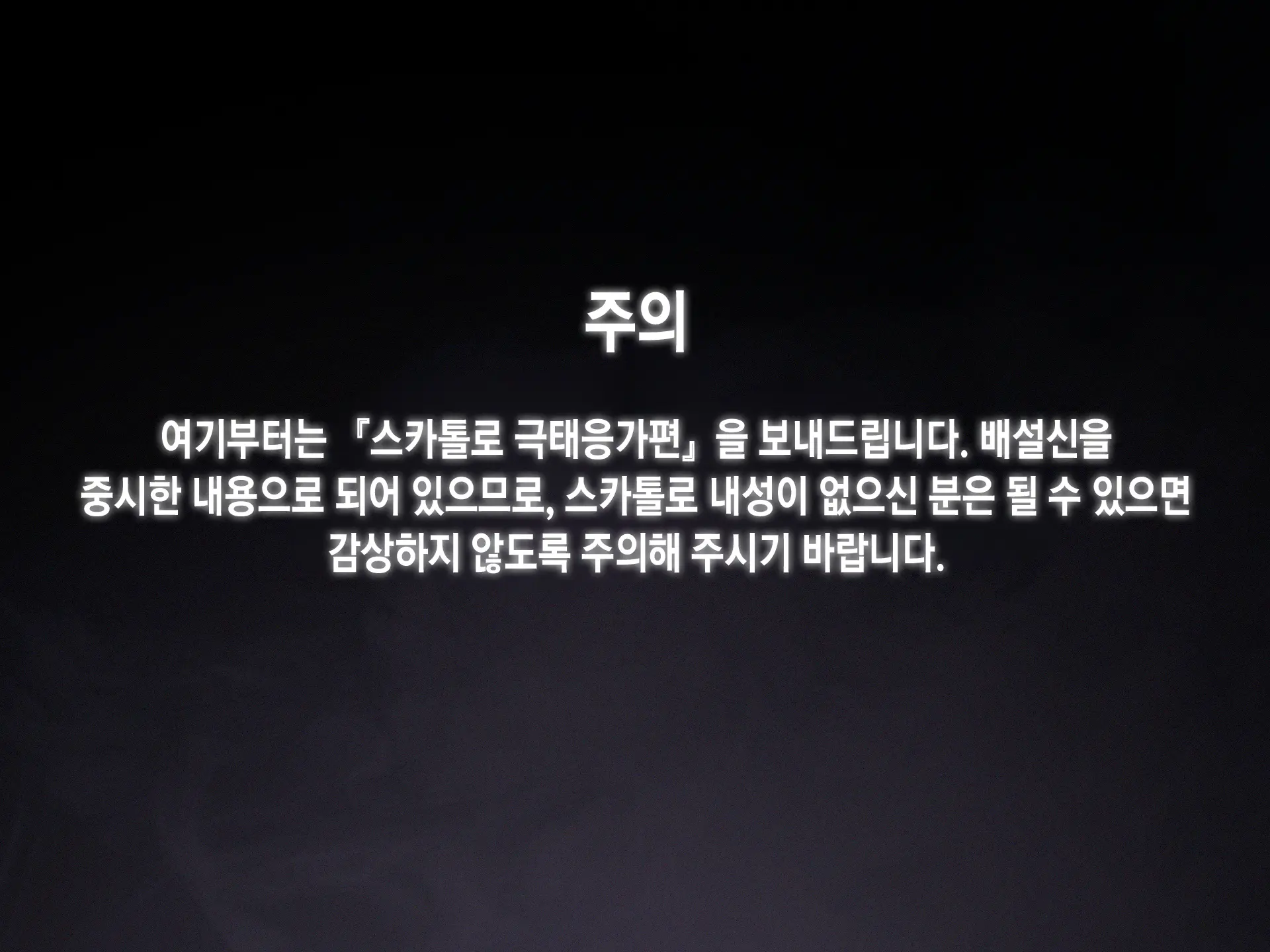 웹툰 이미지 211