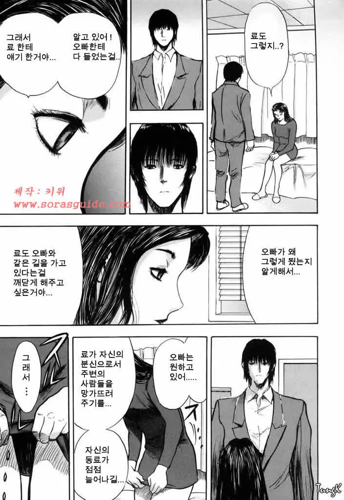 웹툰 이미지 147