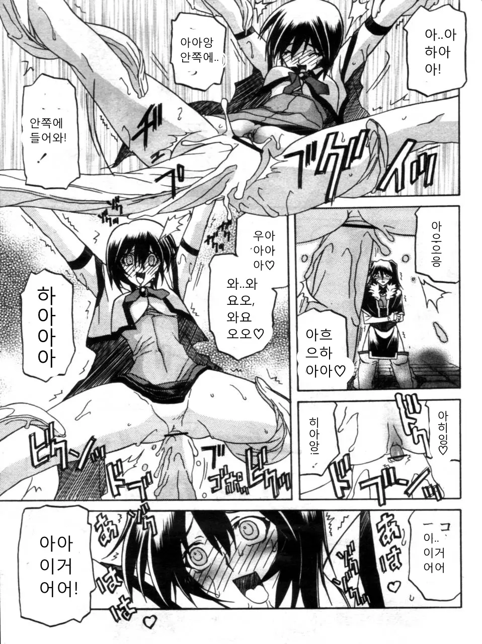 웹툰 이미지 349