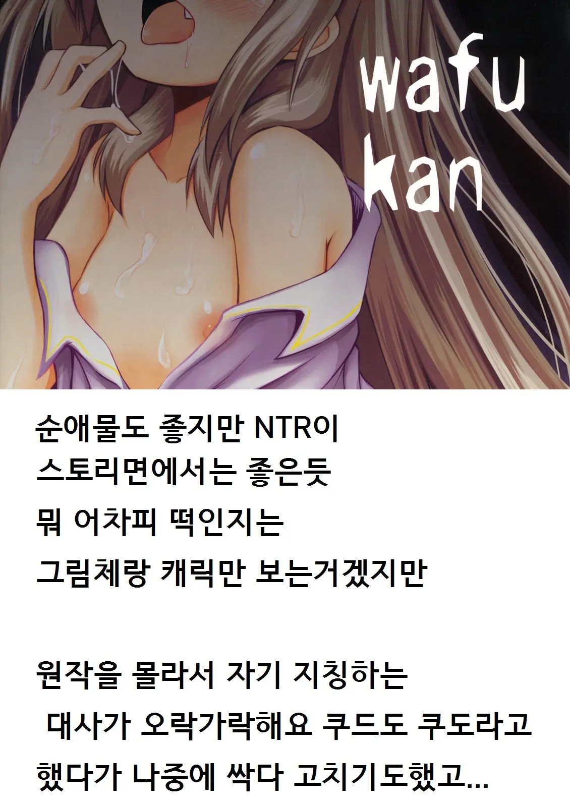 웹툰 이미지 37