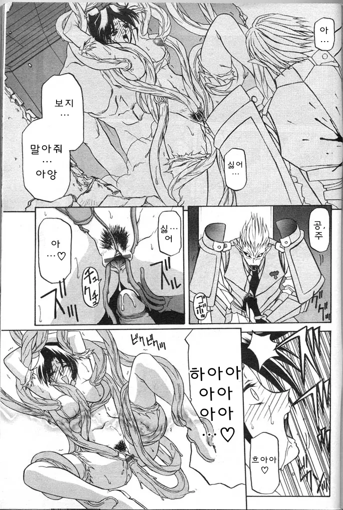 웹툰 이미지 85