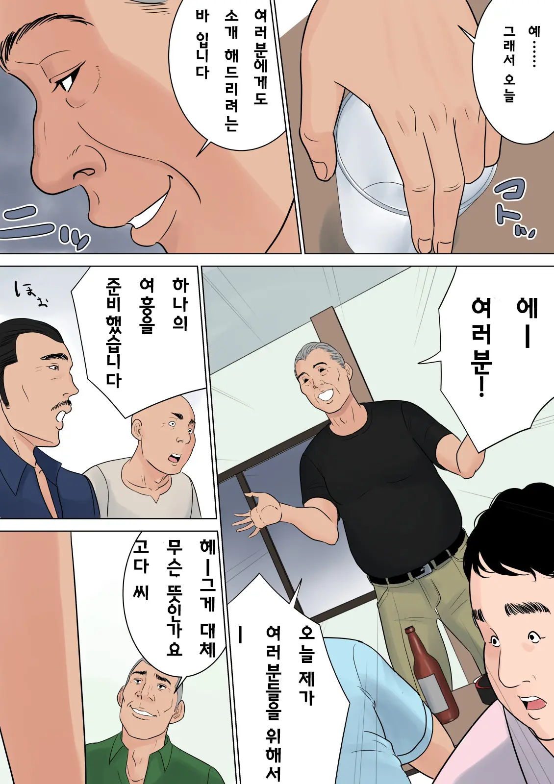 웹툰 이미지 73