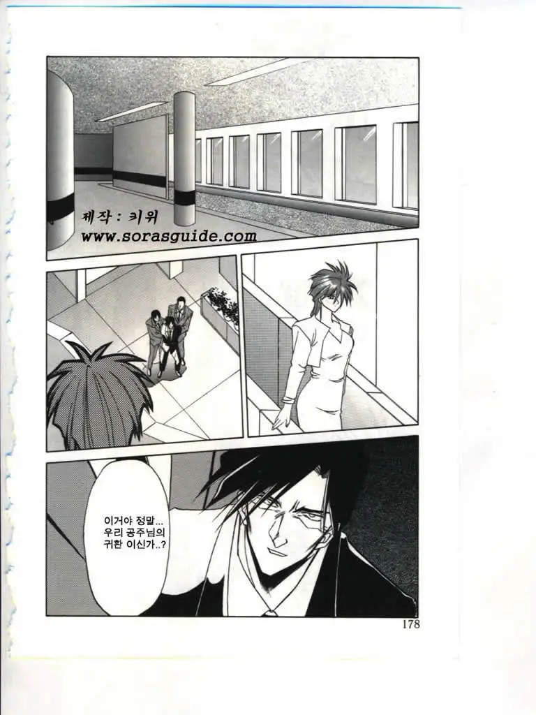 웹툰 이미지 179