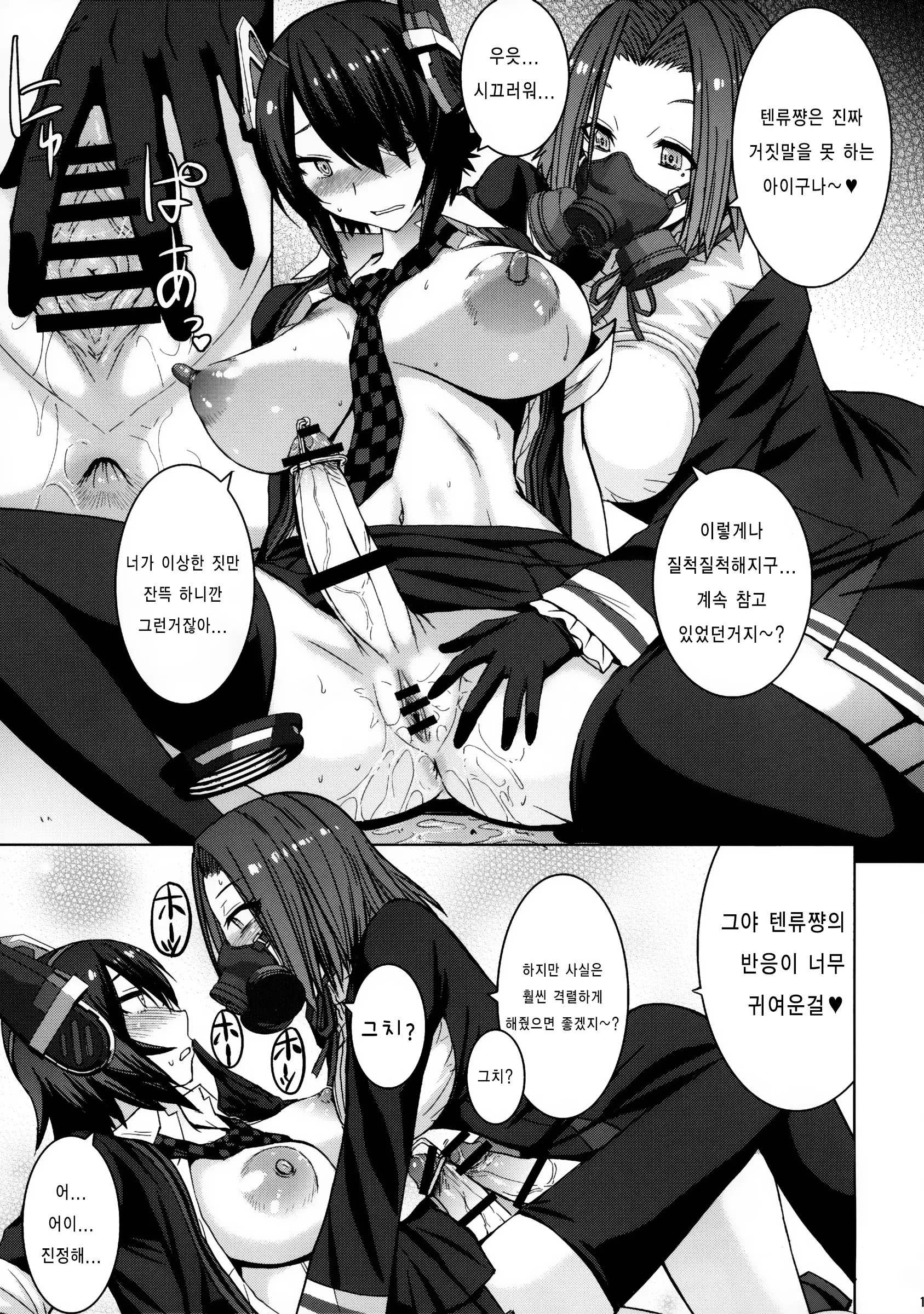 웹툰 이미지 19