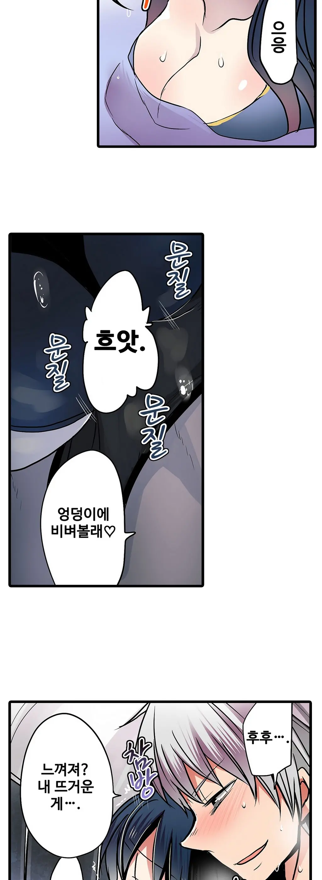 웹툰 이미지 308