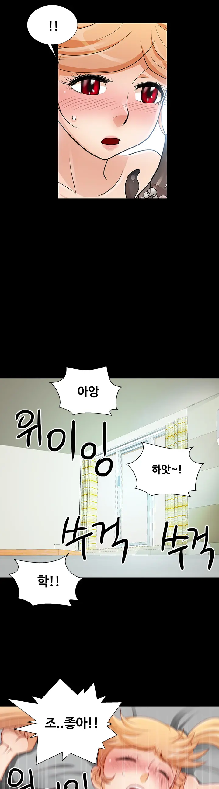 웹툰 이미지 147