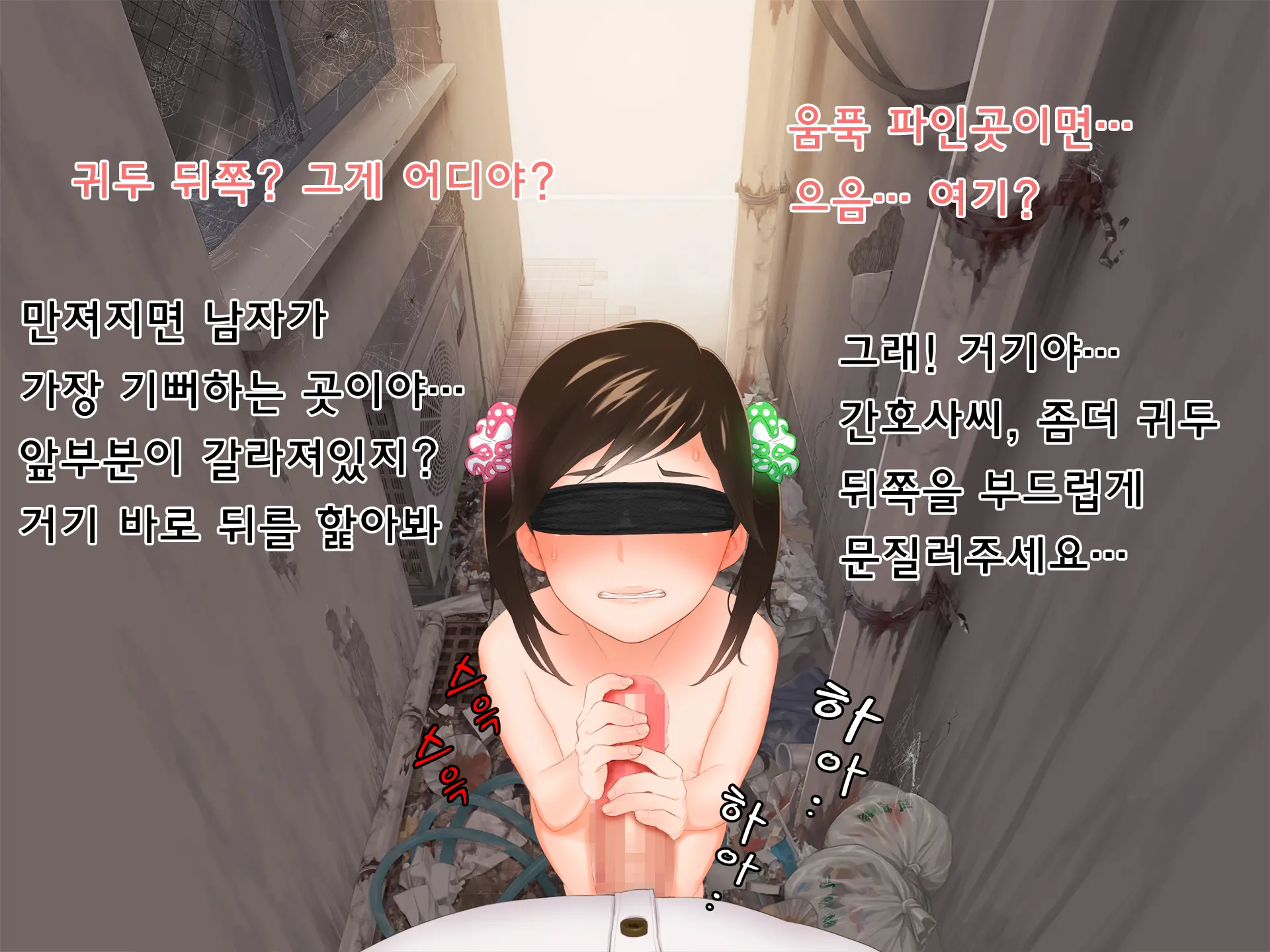 웹툰 이미지 73