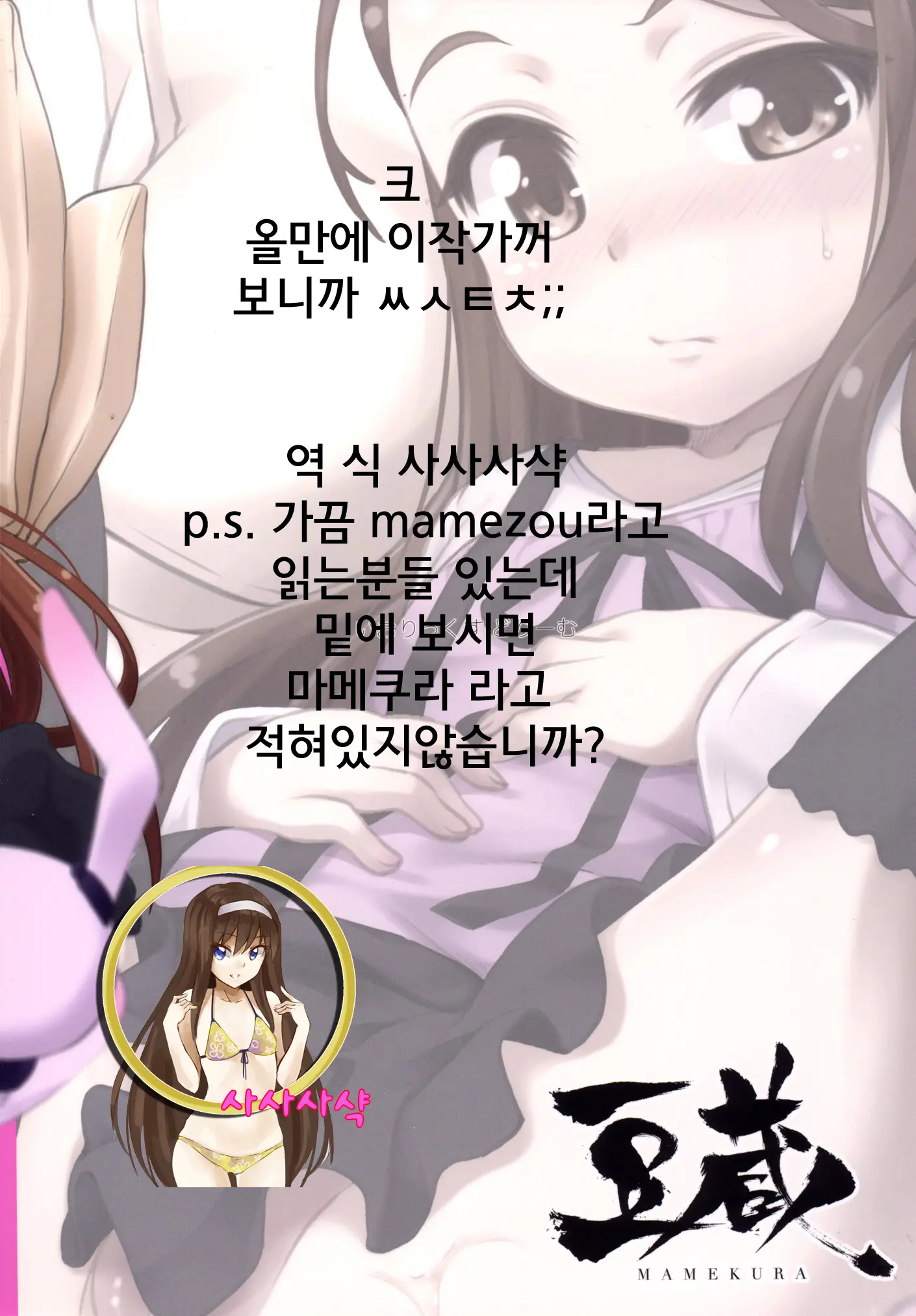 웹툰 이미지 23