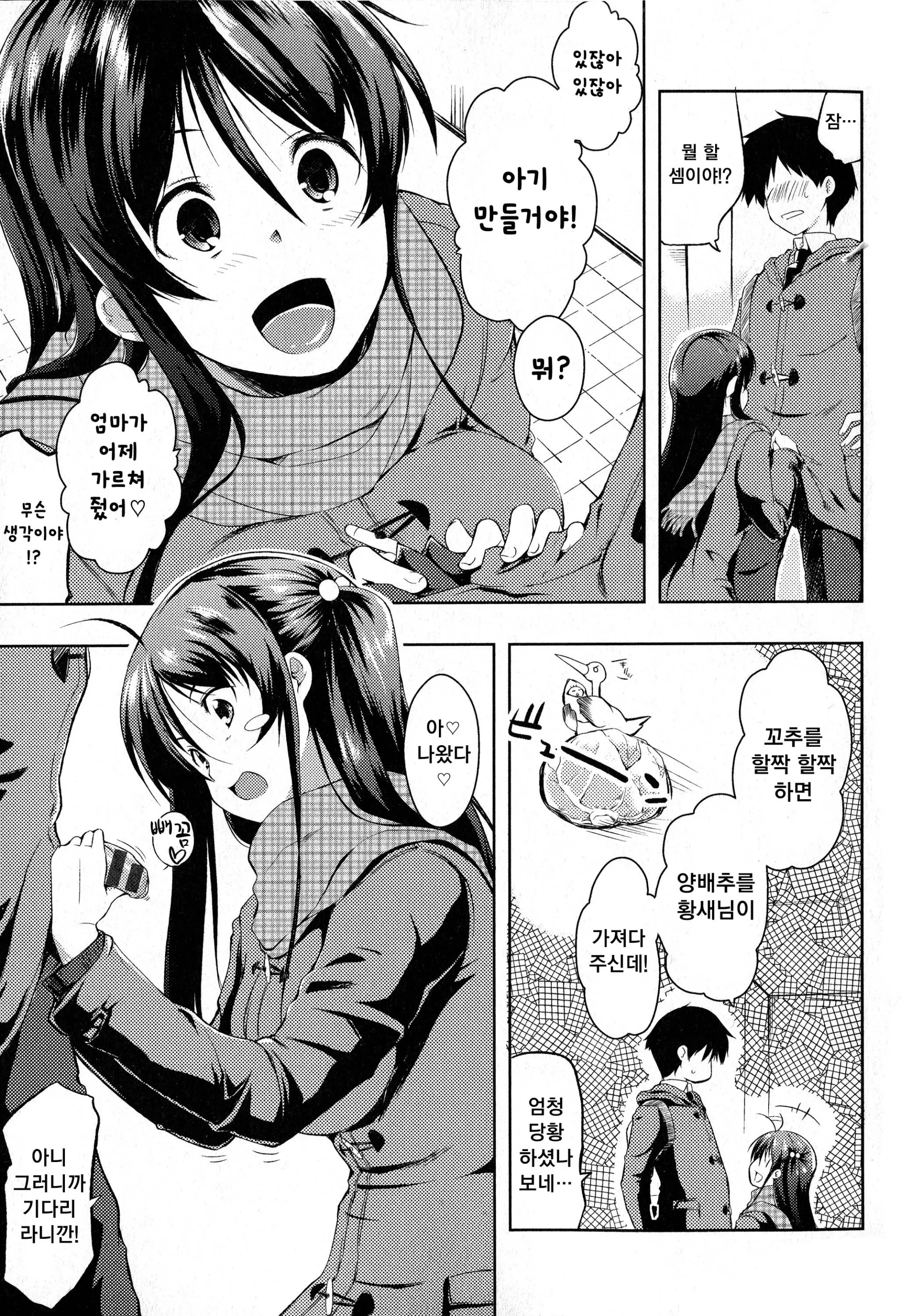 웹툰 이미지 41