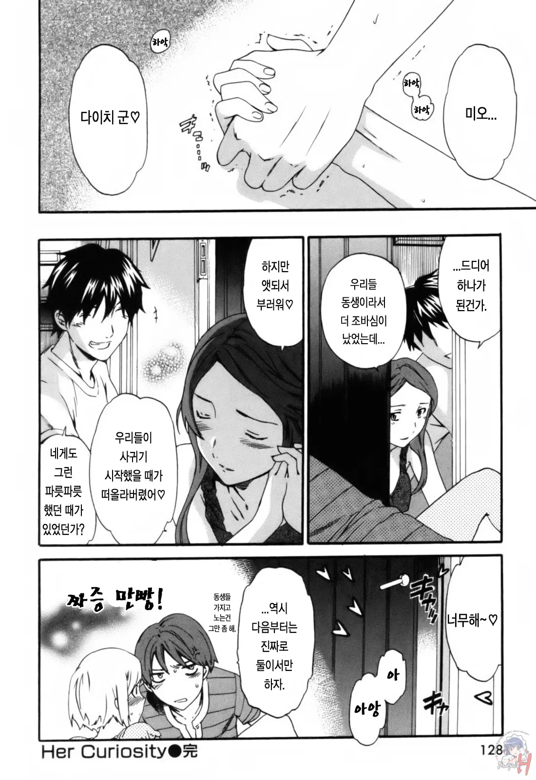 웹툰 이미지 134