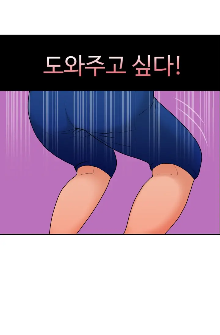 웹툰 이미지 200