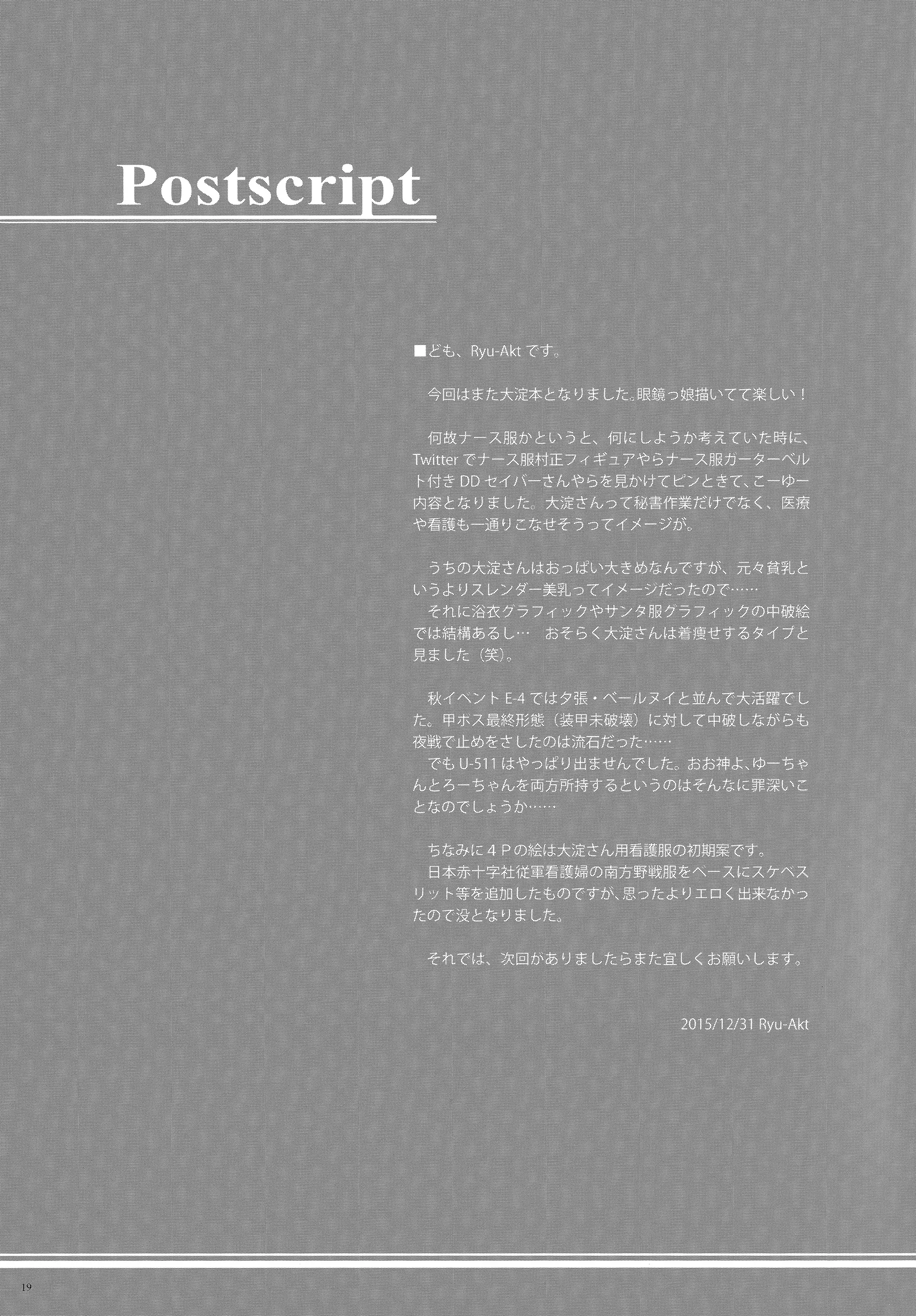 웹툰 이미지 17