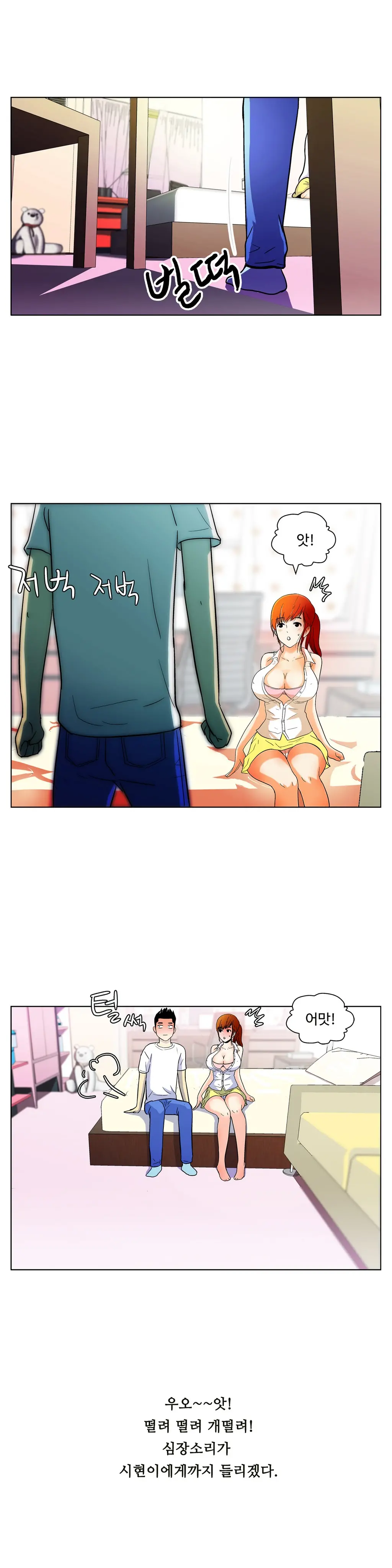 웹툰 이미지 57