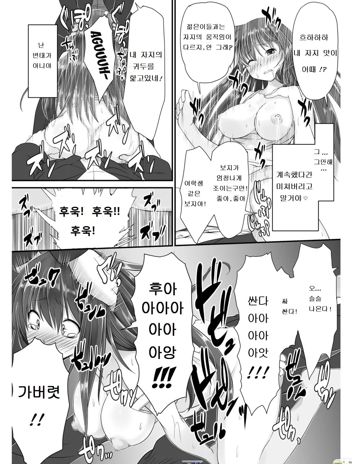 웹툰 이미지 28