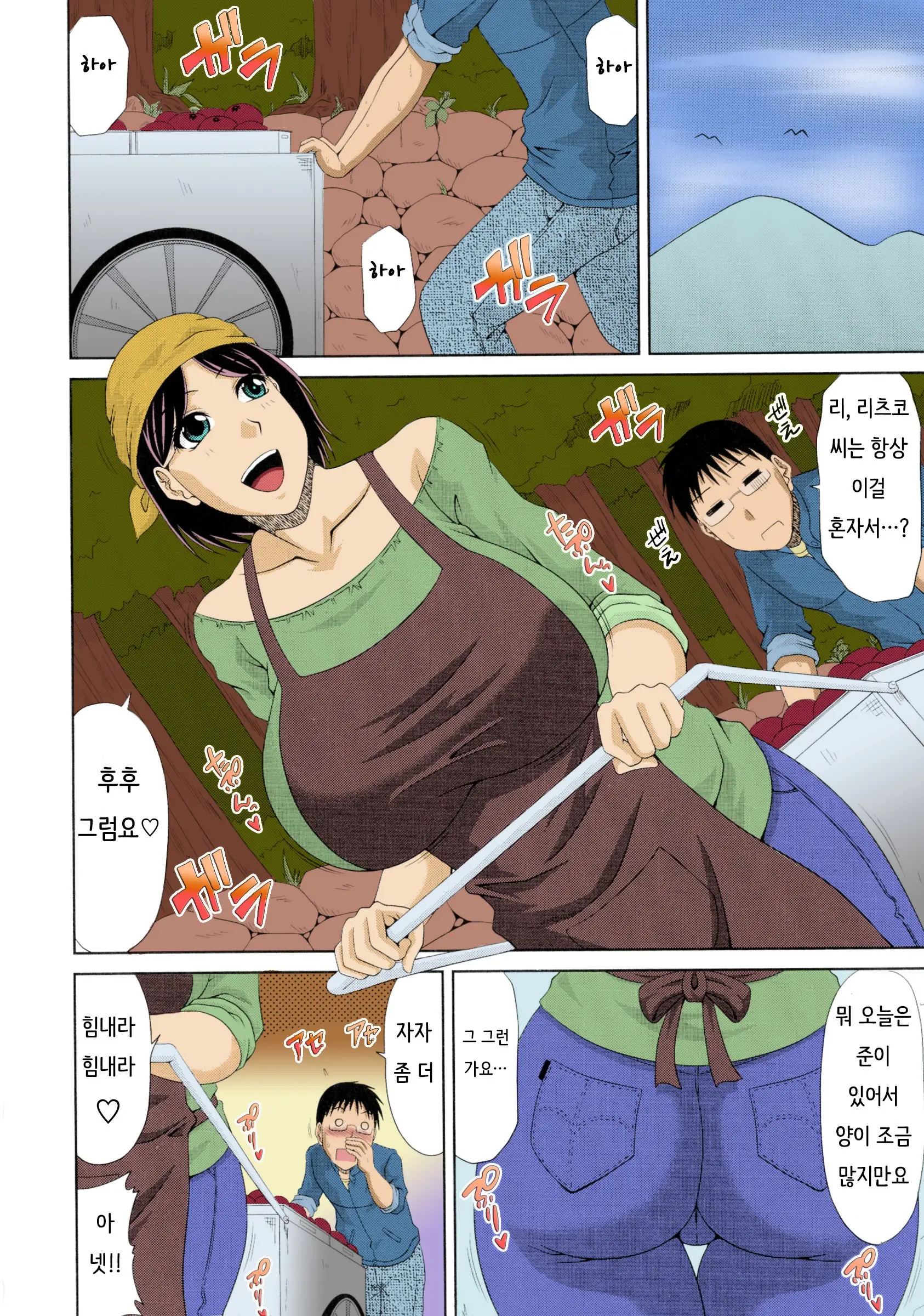 웹툰 이미지 8