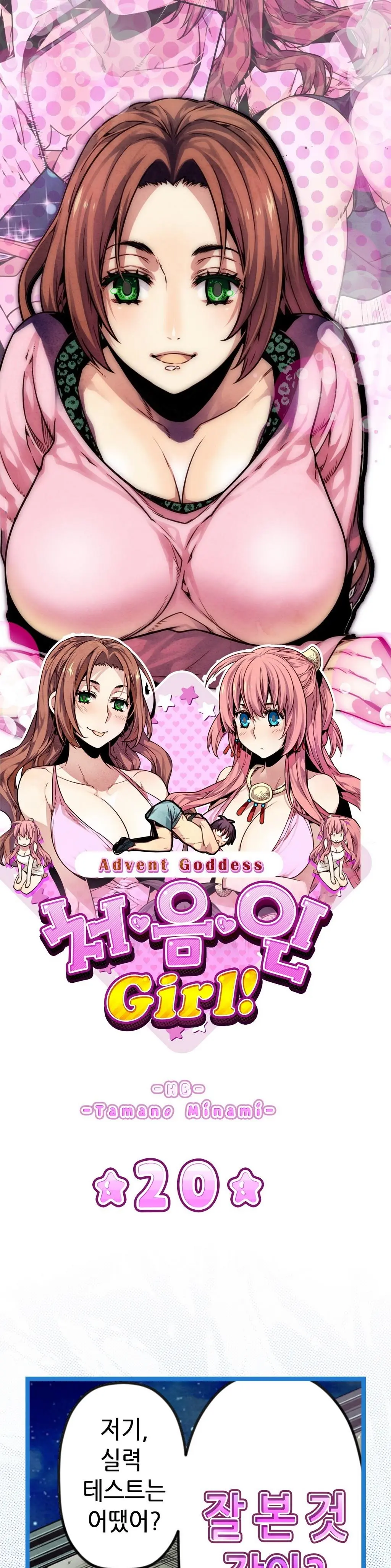 웹툰 이미지 413