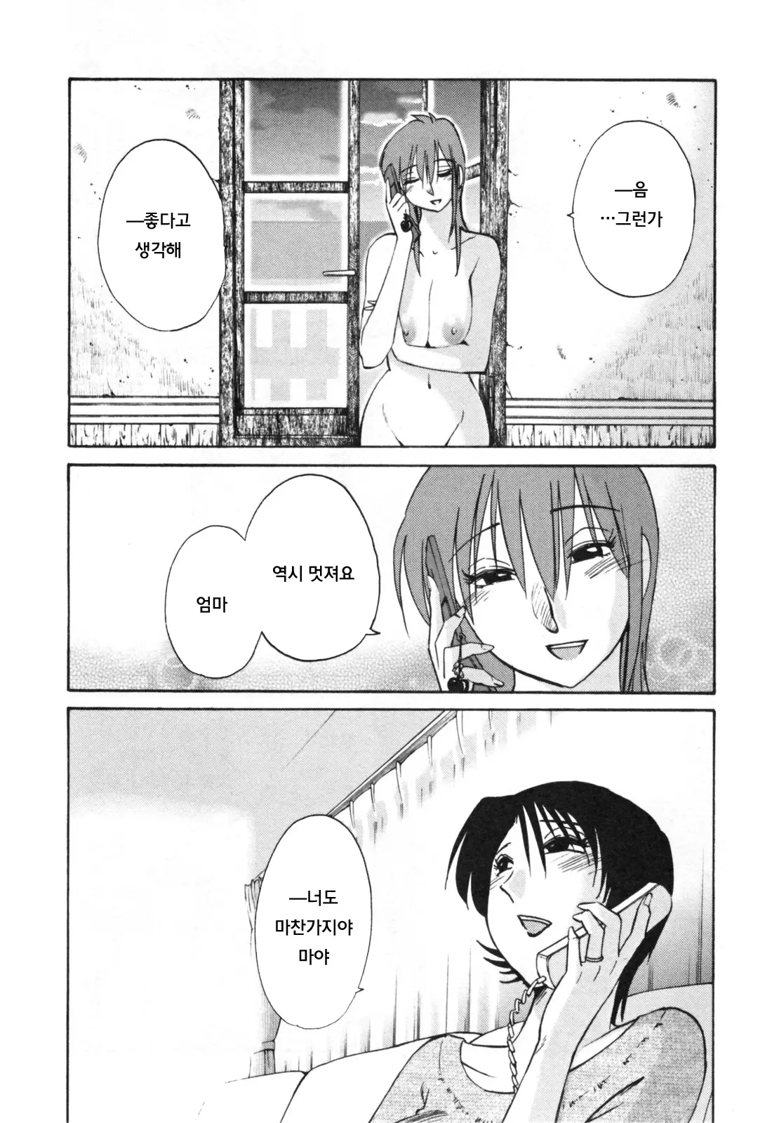 웹툰 이미지 211