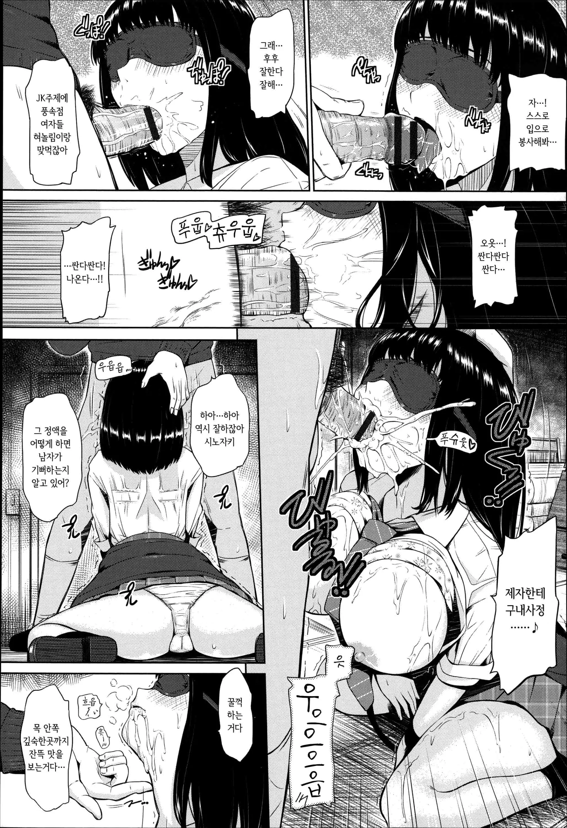 웹툰 이미지 158