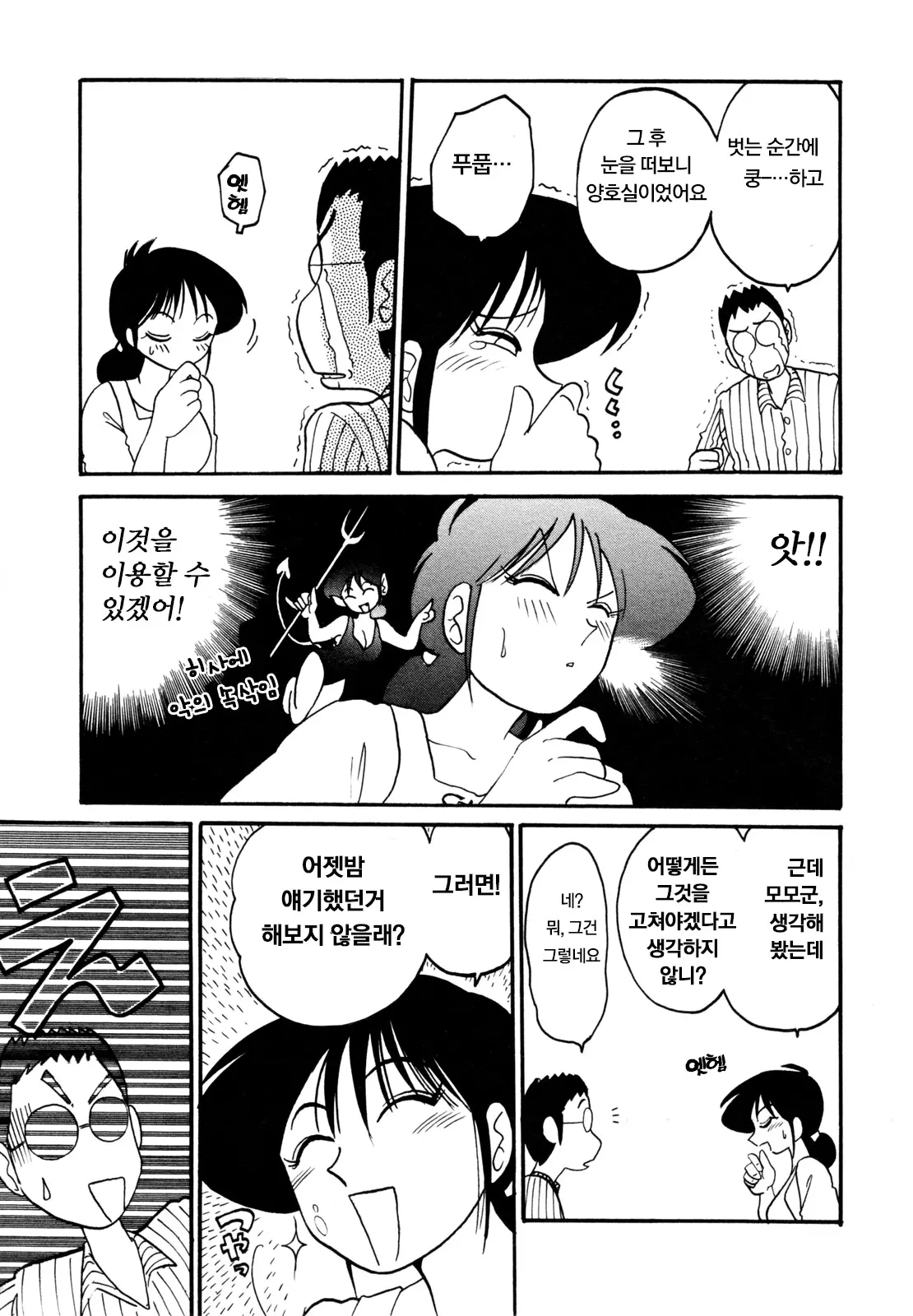 웹툰 이미지 194