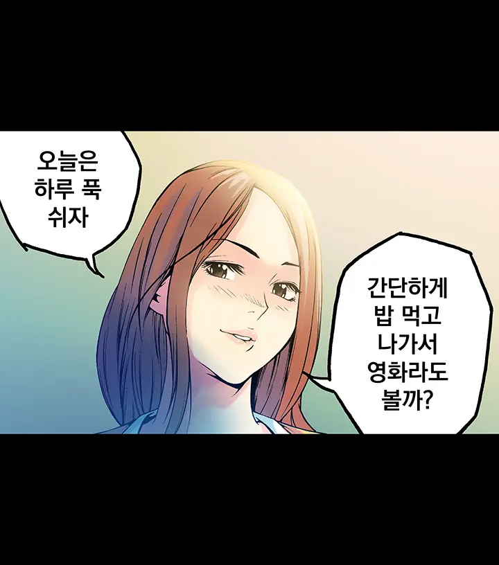 웹툰 이미지 273