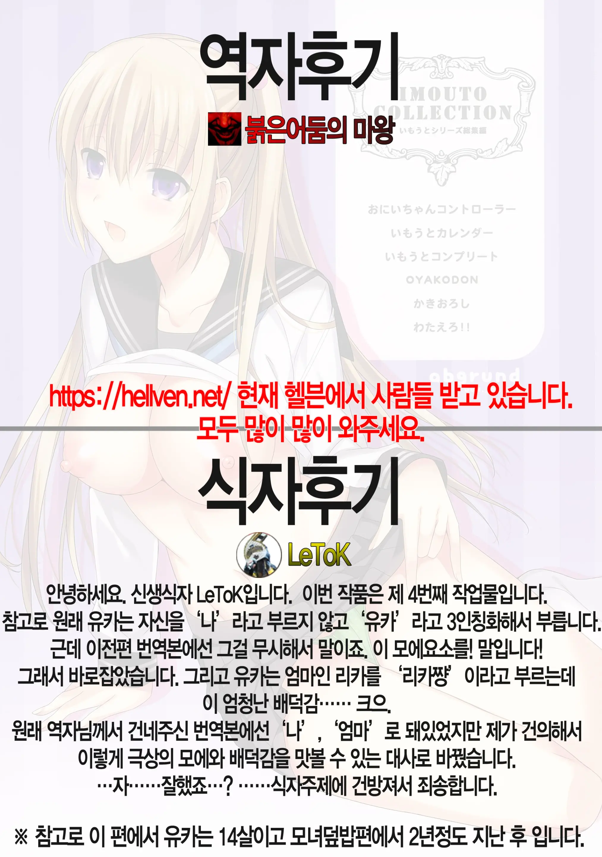 웹툰 이미지 21