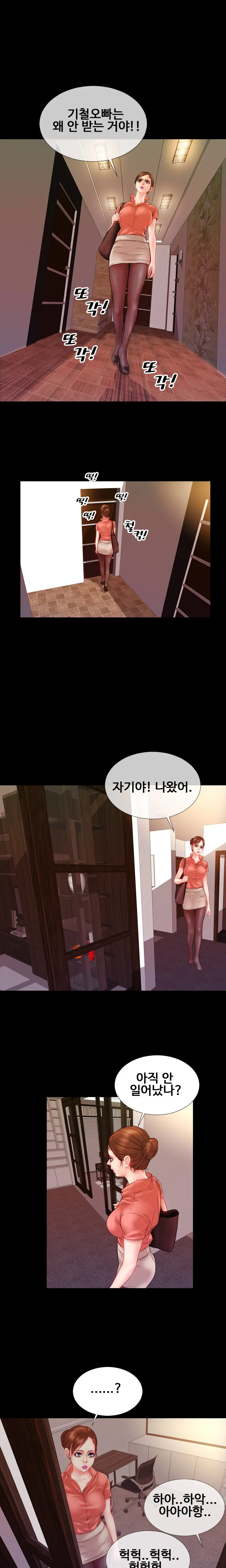 웹툰 이미지 104