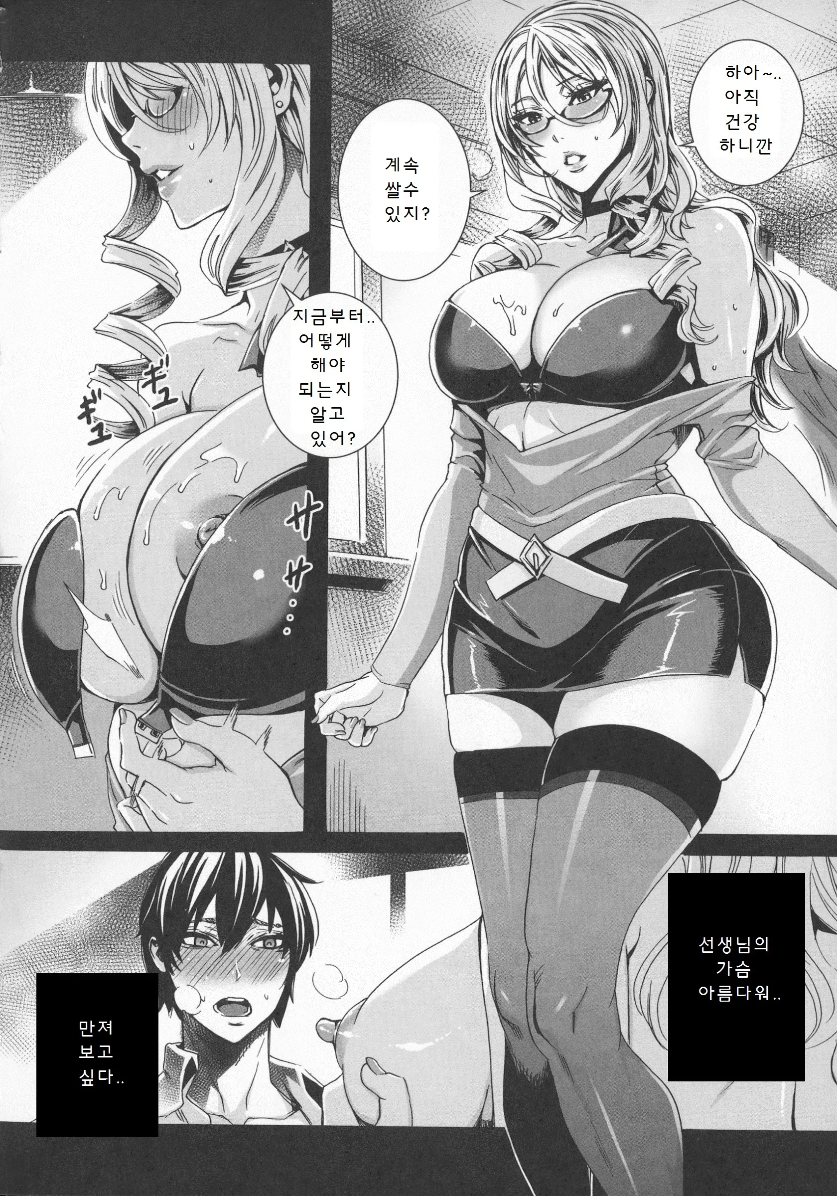 웹툰 이미지 20