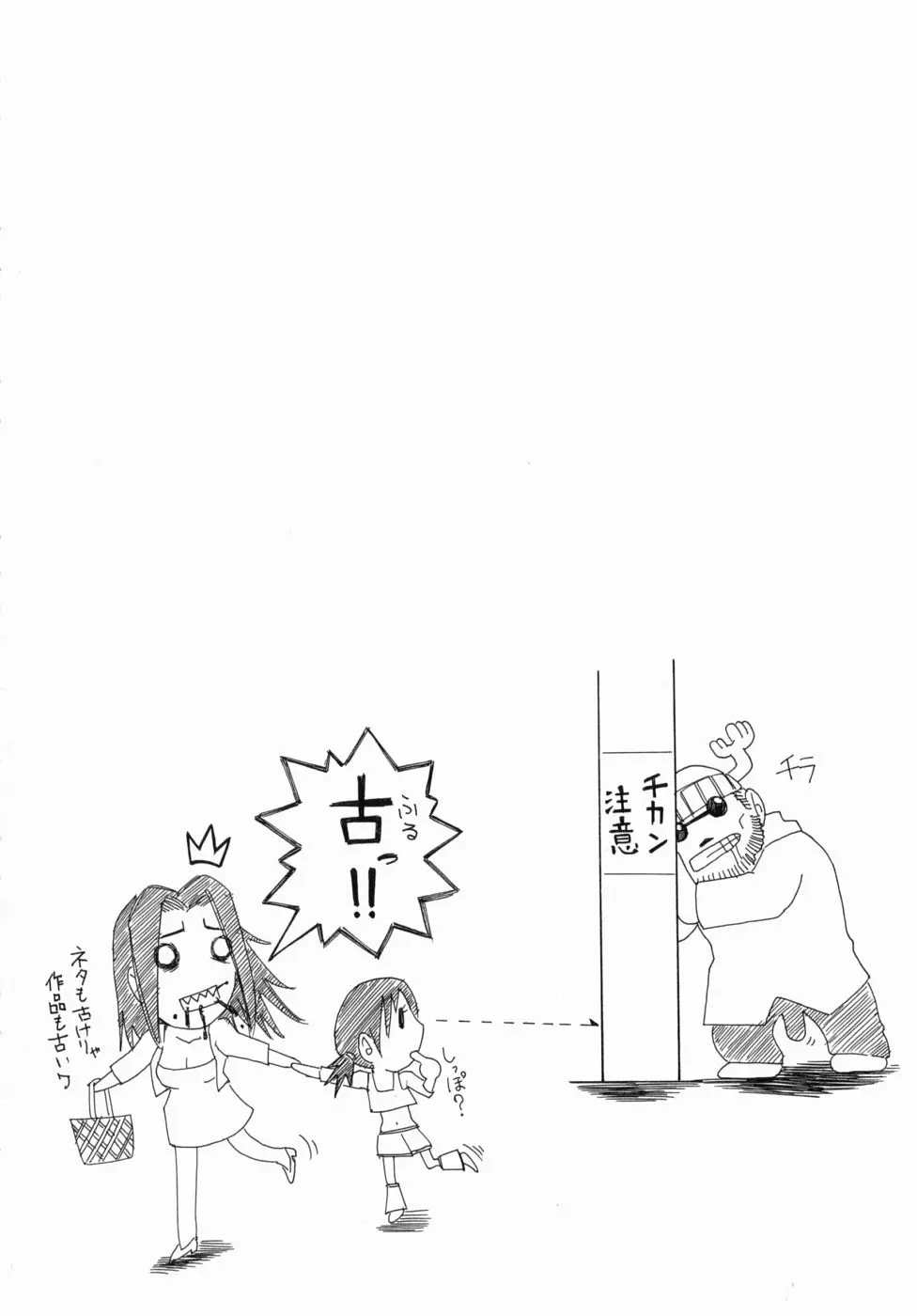 웹툰 이미지 132