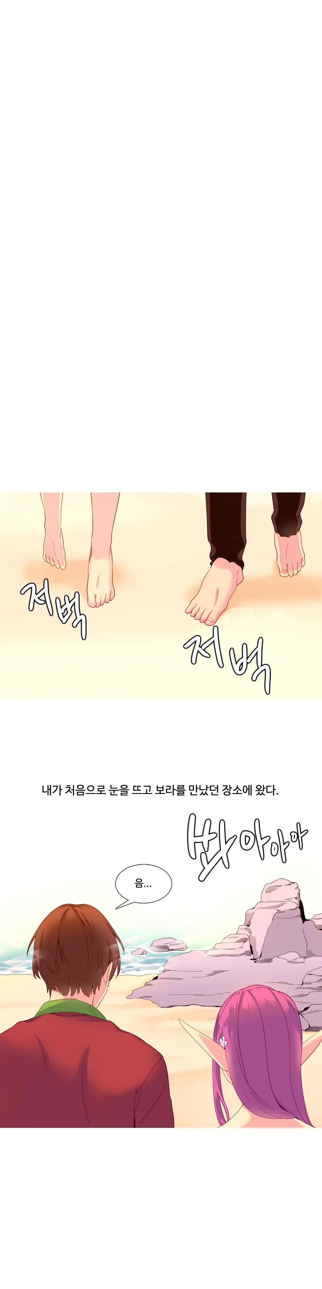 웹툰 이미지 233