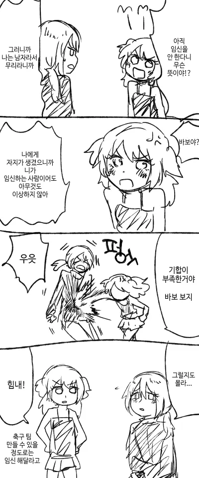 웹툰 이미지 30