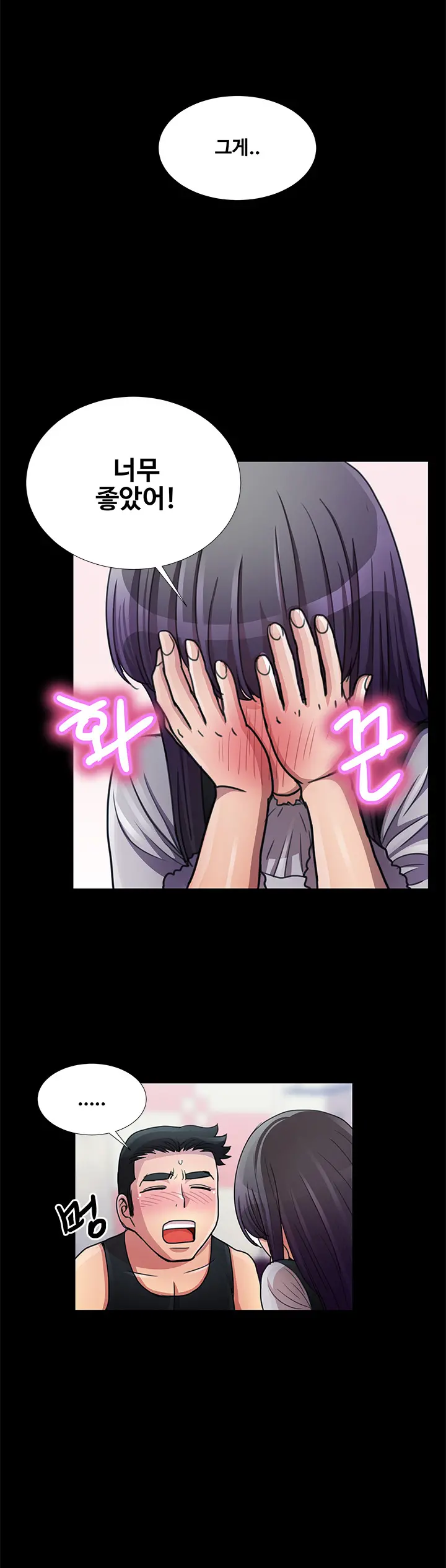 웹툰 이미지 207