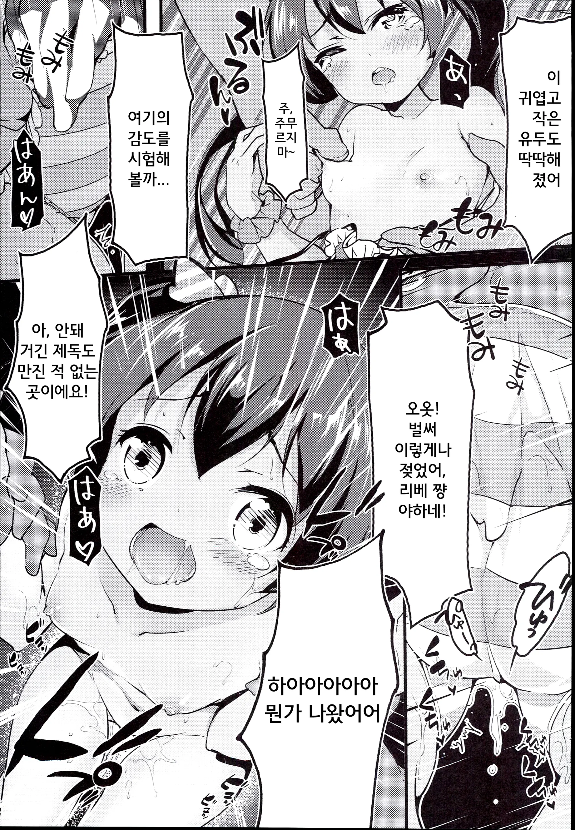 웹툰 이미지 9