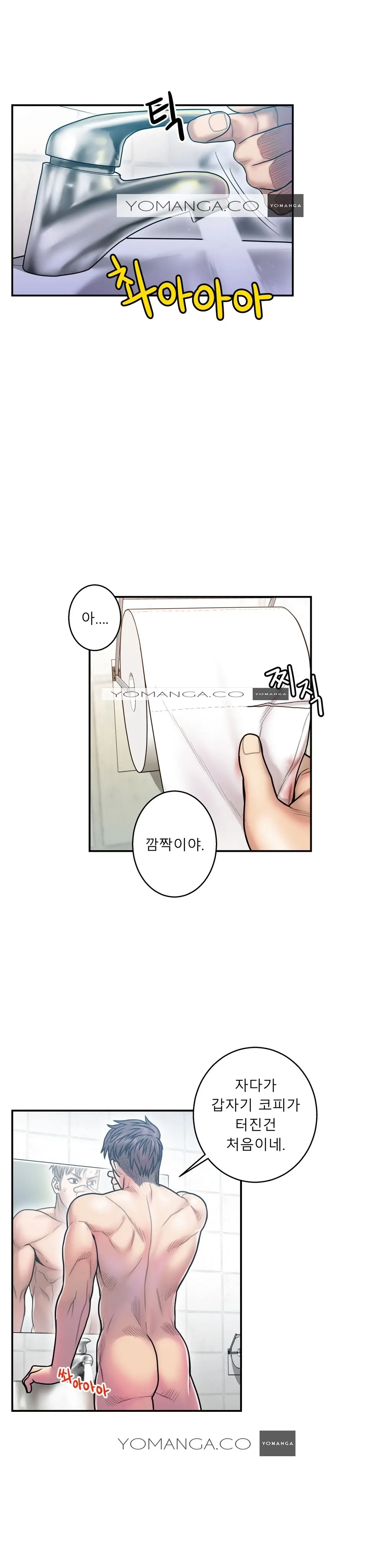 웹툰 이미지 300