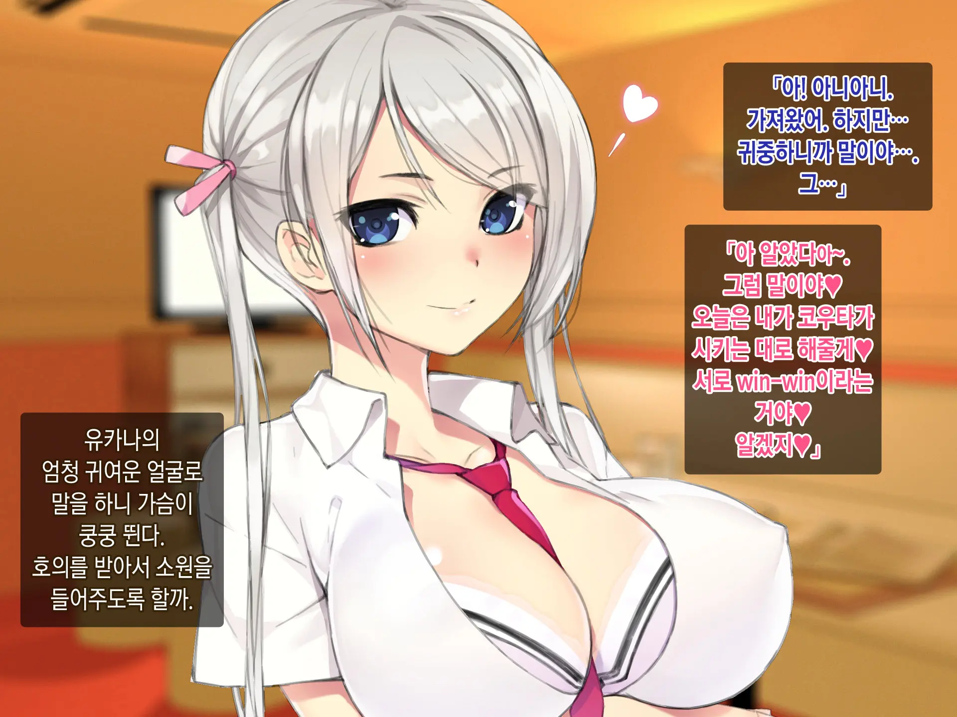 웹툰 이미지 99