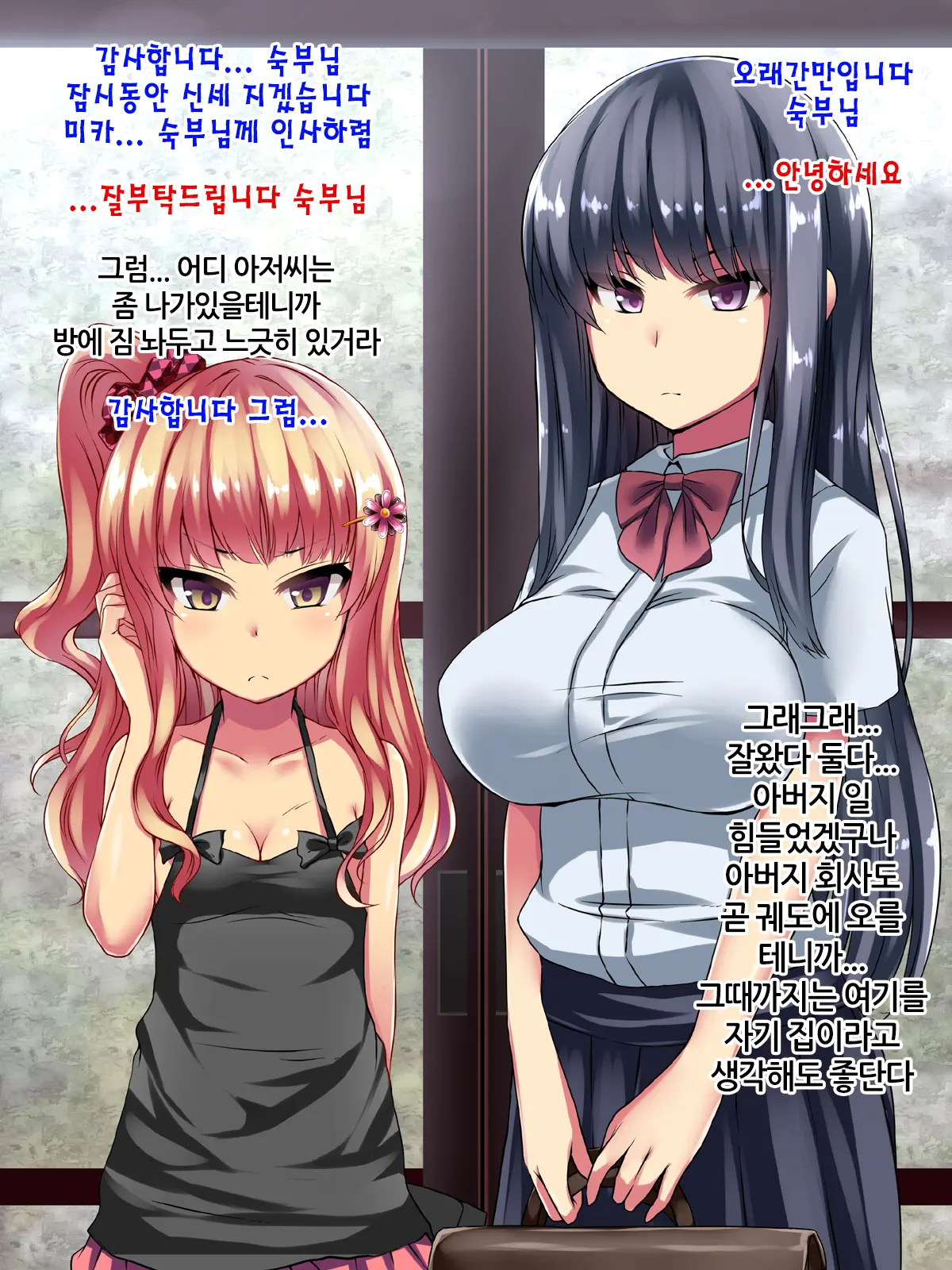 웹툰 이미지 2