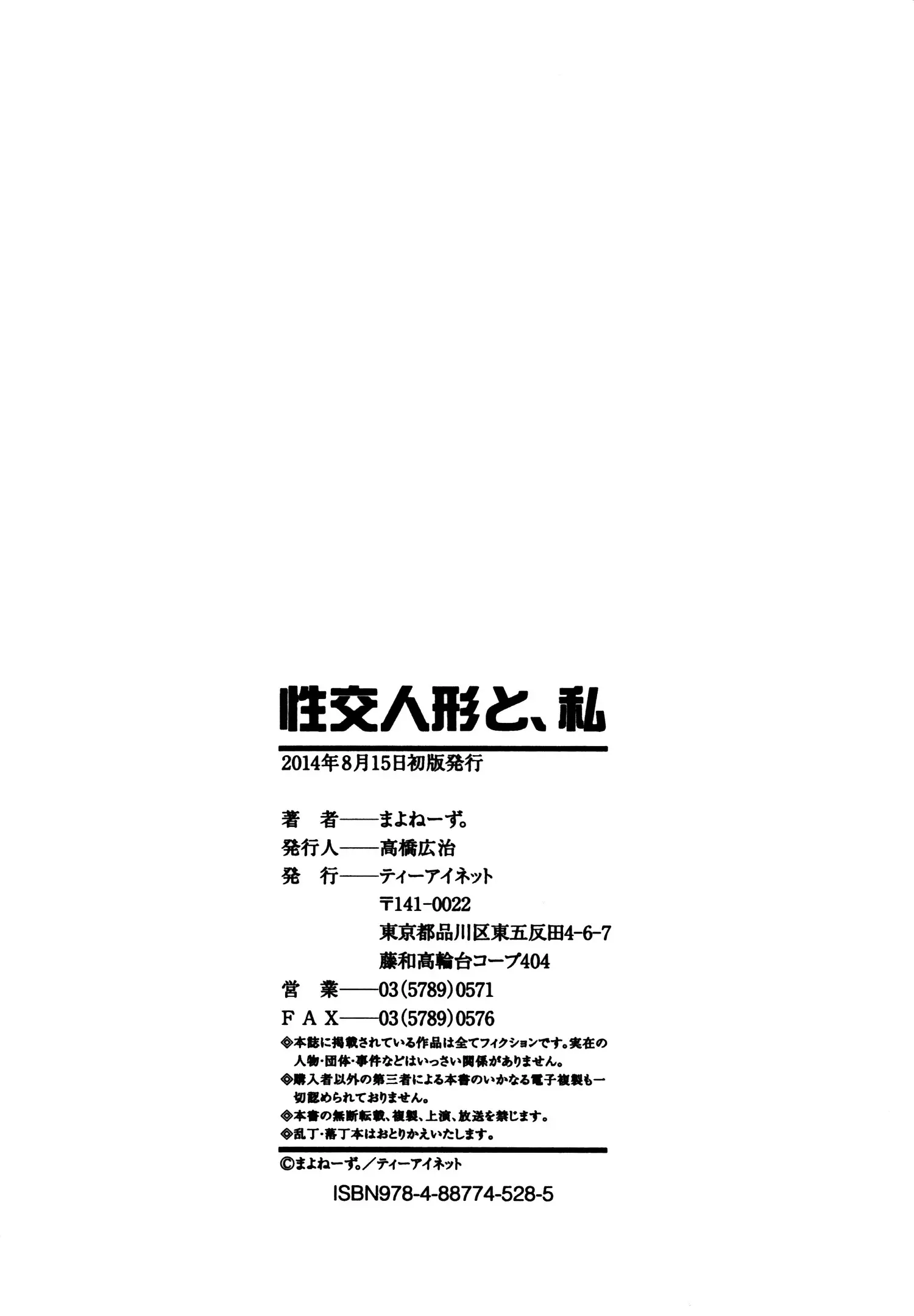 웹툰 이미지 208